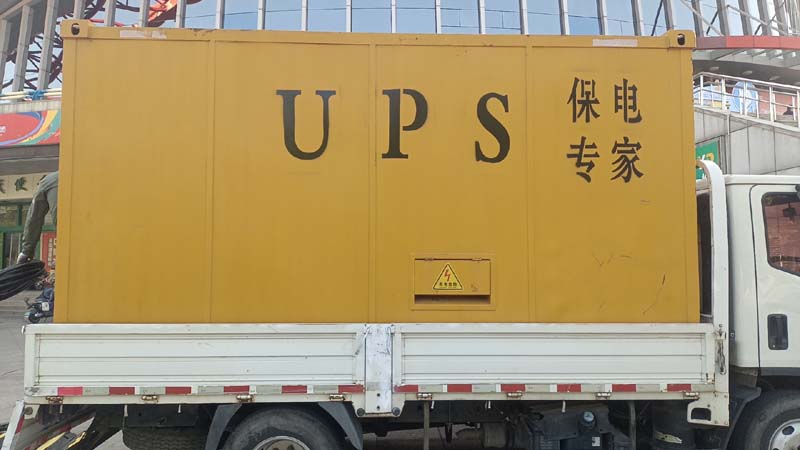 阳明怎样判断柴油发电机组和UPS电源的配合工作是否正常?